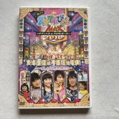 2025年最新】天才てれびくん 夏イベの人気アイテム - メルカリ