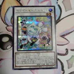 ロリポー☆ ヤミーウェイ　シークレット