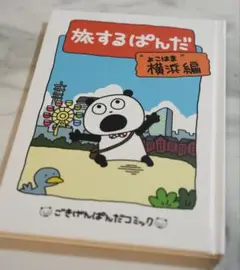 Item thumbnail for item 15d047e4-7e1f-4bb1-9db8-ac03e1ea8301