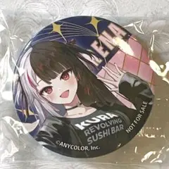 く