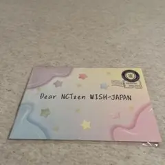 NCTWISH WISH祭 入場特典 手紙