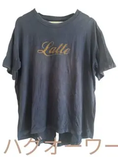 ハグオーワー妄想Tシャツネイビー半袖　人気　レア♡