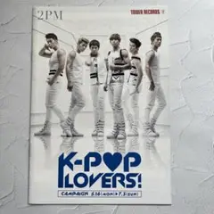 2PM JYP FTisland 【希少】パンフレットタワーレコード限定