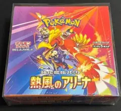 【新品未開封】熱風のアリーナ　1ボックス　シュリンク付き