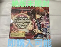 遊戯王 OCGデュエルモンスターズ　ビギナーズパック　2005 2025年最新】遊戯王 デュエルモンスターズ ビギナーズパック2005