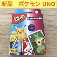 新品未使用　UNO ポケットモンスター