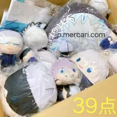 【激レア！】呪術廻戦 BIGおやすみぬいぐるみ 五条悟 激レア】【五条悟】 呪術廻戦 BIG おやすみぬいぐるみ ① - メルカリ