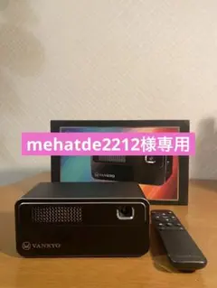 VANKYO GO300 スマートWi-Fiプロジェクター