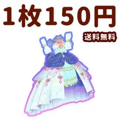 プリンセスマナマナみゃむ　ワンピ　プリマジ