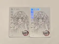 鬼滅の刃 甘露寺蜜璃 ムビチケ風カード 劇場版 無限城編 猗窩座再来