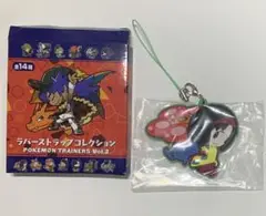 ポケモン　ラバーストラップコレクション　エリカ　ラフレシア　ポケモンセンター
