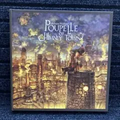 Poupelle of Chimney Town えんとつ町のプペル
