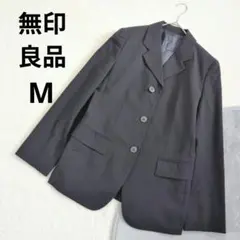 無印良品 ▶ テーラードジャケット M 黒 背抜き