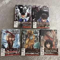 真の安らぎはこの世になく　1〜 5巻セット