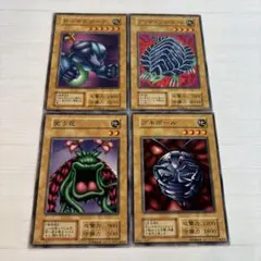 遊戯王 初期 スタジオダイス版 地属性セット③
