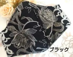 Ｎｏ．2073 ブラック花柄チュールレース♡ハンドメイドマスク