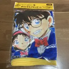 名探偵コナン　ブランケット　ジョージア　オリジナル　非売品