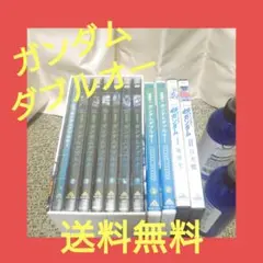 【全巻】機動戦士ガンダム00+【2巻】second+おまけ