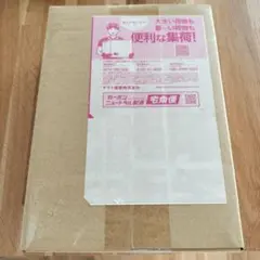 ポケモンカード メガシンフォニア 1BOX　ポケモンセンターオンライン当選品