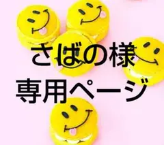 【258】天使の羽アクリルビーズ 22㎜ 30個 350円