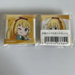 創彩少女庭園 佐伯リツカ オンラインくじ D賞 缶バッジスタンドセット
