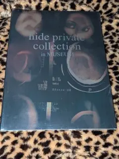 2025年最新】hide private collection in museumの人気アイテム