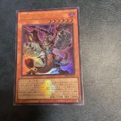深淵の獣マグナムート　ウルトラ