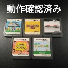 DSソフト5本セット どうぶつの森 トモダチコレクション マリオカート