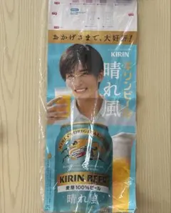 Item thumbnail for item f45a2eed-0b38-480a-9c85-a3f4752500c5