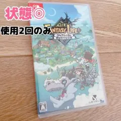 【未使用に近い】ファンタジーライフ　任天堂　Switch