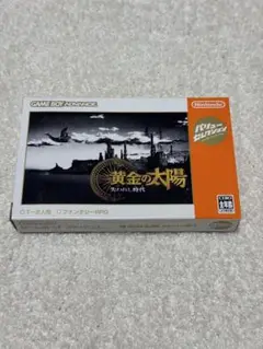 黄金の太陽 失われし時代 バリューセレクション　ゲームボーイアドバンス
