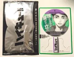 2025年最新】ジャンプ展 ファン感謝デー ハイキューの人気