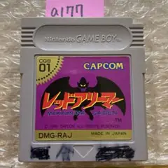 a177 レッドアリーマー ゲームボーイ
