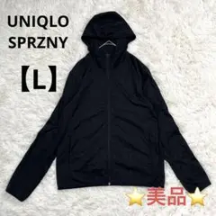 a649 美品　UNIQLO 【L】　ドライEXフルジップパーカー　透け感あり