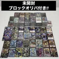 2025年最新】ブロックオリパ デュエマの人気アイテム - メルカリ