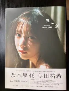 Item thumbnail for item 4b75b436-372f-447c-8513-100b989ad206