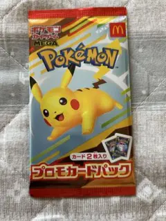 ポケモン プロモカードパック 新品未開封　1パック
