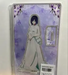 推しの子 黒川あかね アクリルスタンド カラ鉄