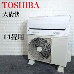 ◎1608 東芝【RAS-J401E1R】2023年製 14畳 エアコン 中古 ◎1608 東芝【RAS-J401E1R】2023年製 14畳 エアコン 中古