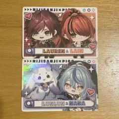 にじさんじチップス ピグパーティ ローレン ルンルン レア