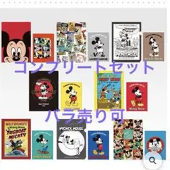 一番くじ　ディズニーファンタジア G賞