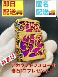 ORGEOUSゴールド zippo型アラベスク柄オイルライター【レインボカラー】