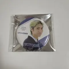 EBiDAN museum 2025 SUPER★DRAGON 古川毅 缶バッジ