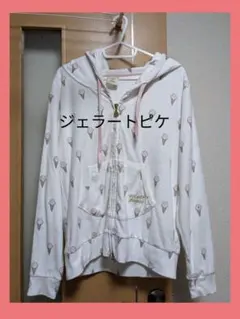 ジェラートピケ ルームウェア パーカー