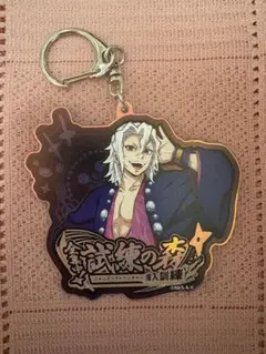 鬼滅の刃♪宇髄天元♪試練の森限定ホログラムアクリルキーホルダー