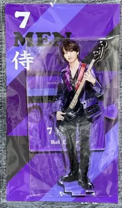 【新品未使用】7MEN侍 矢花黎 アクリルスタンド アクスタ 3弾 B&ZAI