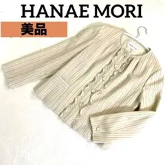 HANAEMORI ストライプ フリルジャケット 38 日本製