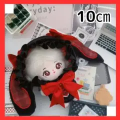 10cm うさ耳ジャンプスーツ ちびぬい ぬいぐるみ 推し活 レッド うさぎ