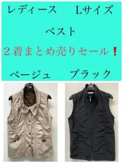 2着まとめ売り ベスト ジャケット ポリエステル レディース 軽量