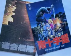 入手不可能！＂コーカサスの風＂中村敦夫著・サイン入り1989年 2025年最新】中村 敦の人気アイテム - メルカリ